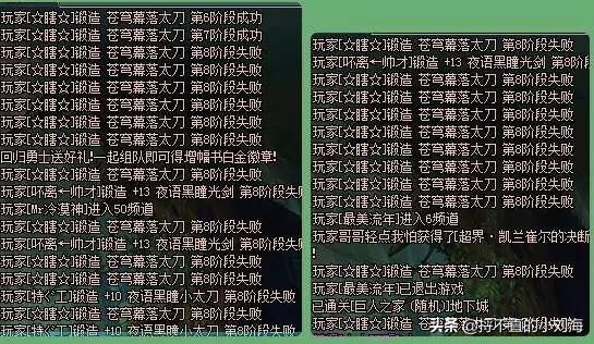 锻造炉怎么获得？:便携式锻造炉失败会怎样