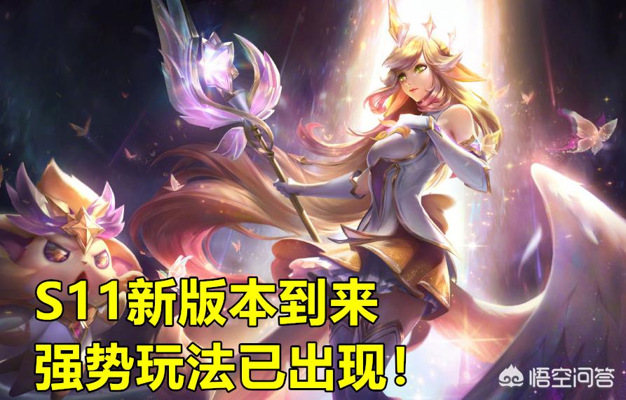 DNF韩服战斗法师(LOL“双面流”法师出装火了，前中期更加强势，Poke伤害让对手绝望，具体怎么玩？)