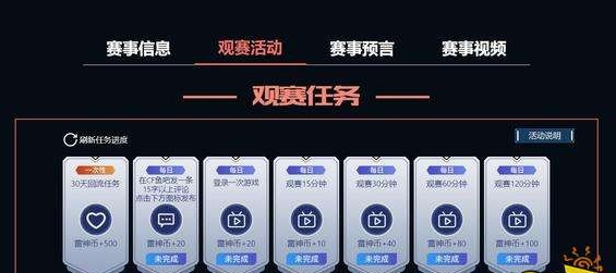 聚宝盆游戏app聚宝盆游戏怎么玩