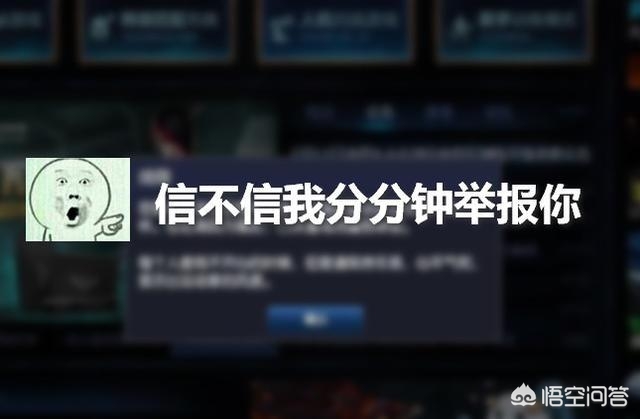 lol游戏中怎么举报人快捷键lol如何举报人