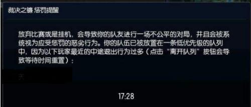 lol游戏中怎么举报人快捷键lol如何举报人