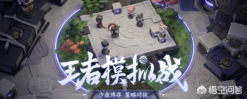 自走棋为什么不火了自走棋为什么不火了呢