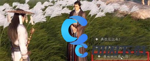 燕云十六声奇遇追光的人任务图文攻略