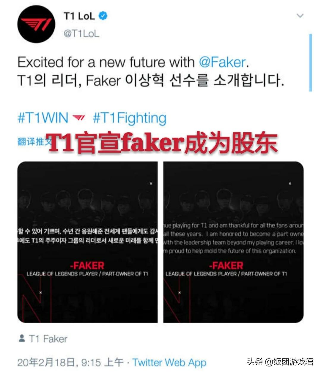 faker历年世界赛成绩faker历年世界赛数据