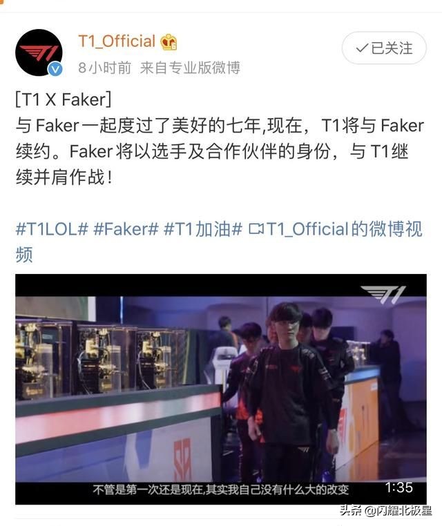 faker历年世界赛成绩faker历年世界赛数据