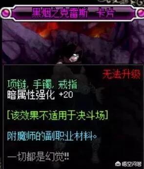 [深渊之梅迪尔怎么打单人]剑魂鞋子，腰带，护肩，附魔，或者加宝珠，弄什么比较好？ 