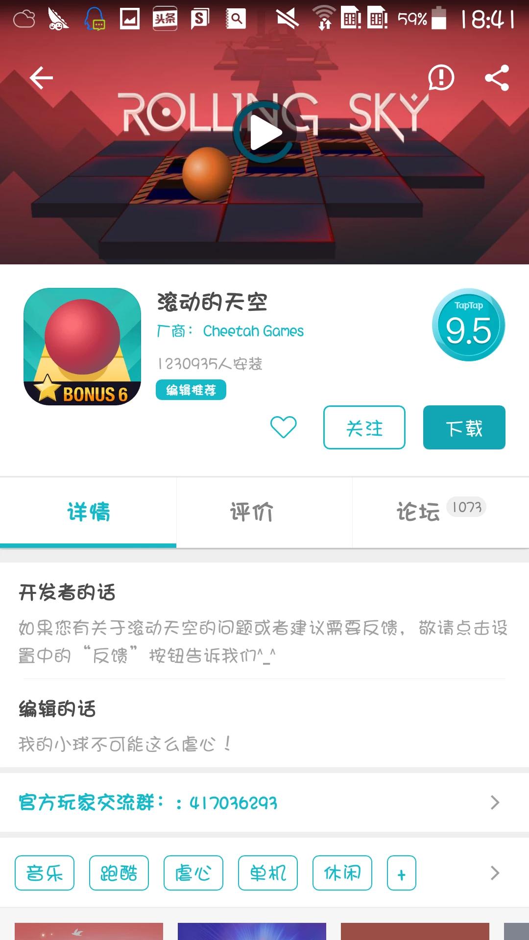 锈湖时间顺序(锈湖总共出了几部解谜游戏？)