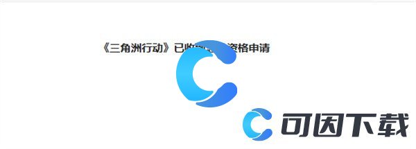 三角洲行动双子测试资格获取方法