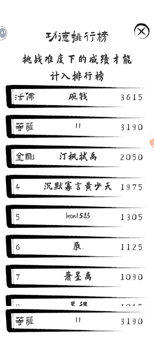 投胎手机模拟器最好投胎路线挑选攻略大全共享