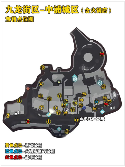归龙潮九龙商业街中浦城区宝箱收集攻略大全