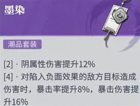 归龙潮斋西培养指南