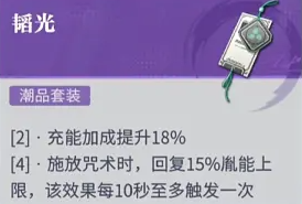 归龙潮斋西培养指南