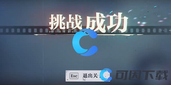 归龙潮收集试炼二任务通关指南