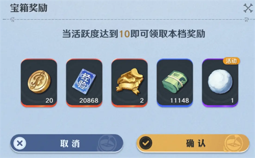 航海王壮志雄心零氪月收入金币计算