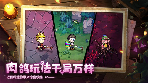 开启炫酷魔法冒险！Steam特别好评动作肉鸽游戏《魔法工艺》11月2日正式上线