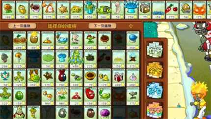 PVZ杂交版英雄模式乘胜狙击过关攻略