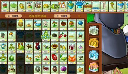 pvz杂交版英雄模式戴夫的威胁通关详解