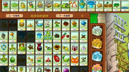 pvz杂交版英雄模式再见埃德加过关攻略大全