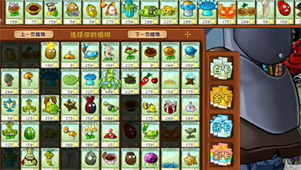 pvz杂交版英雄模式终极计划通关详细说明