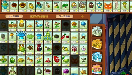 pvz杂交版英雄模式爆炸装置通关方式