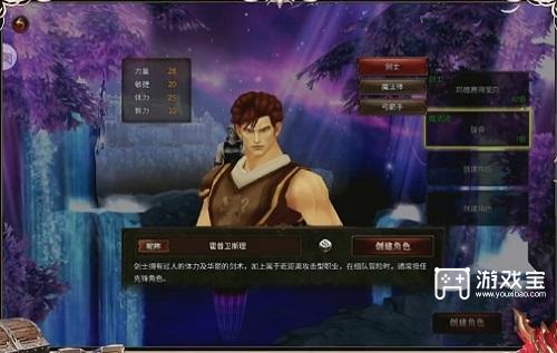 暗夜破晓附魔版战士加点攻略