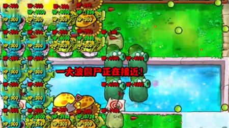 PVZ杂交版挑战模式第61关过关攻略